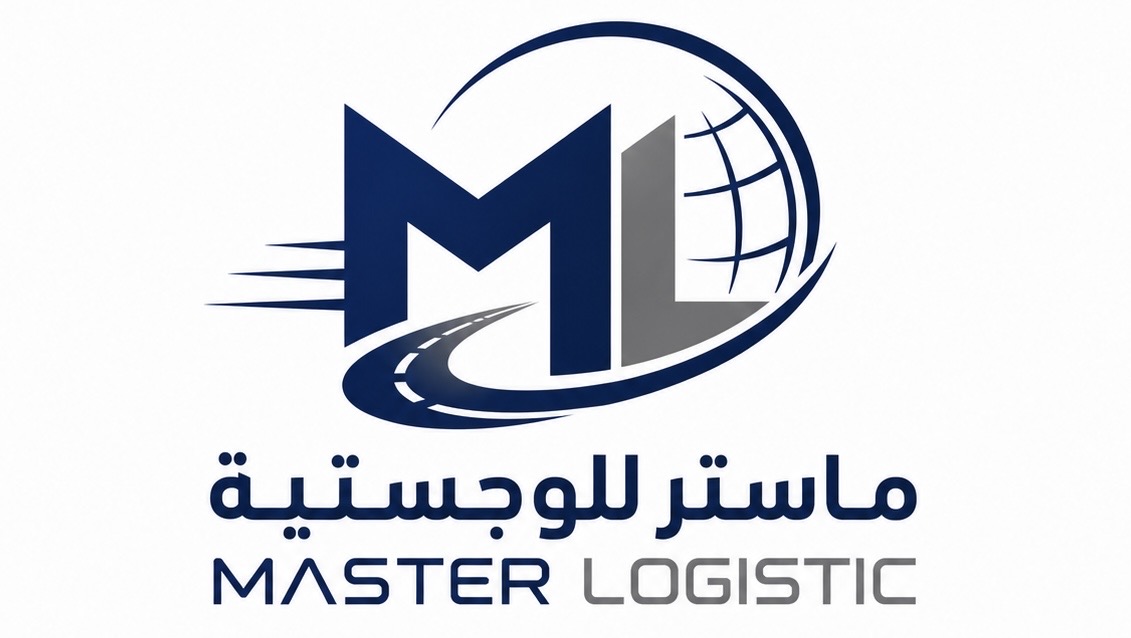 شعار ماستر للوجستية - MASTER LOGISTIC